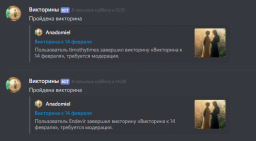 Discord WebHooks