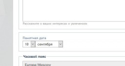 Поле «Памятная дата»