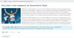 Компонент «Продажа полей» для ICMS 2